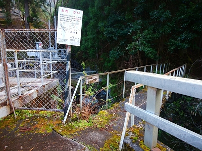 和田変電所のこの橋を渡る。天和山登山口のプレートがあった。実はこの橋ボロボロでちょっと渡るのが怖い。しかも渡ってる途中で揺れていた